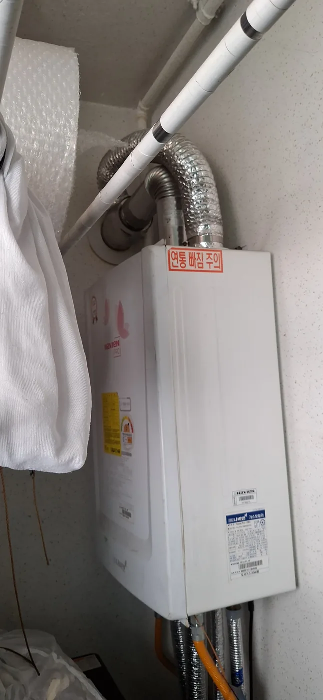 광명동보일러설치 가동 테스트 완료